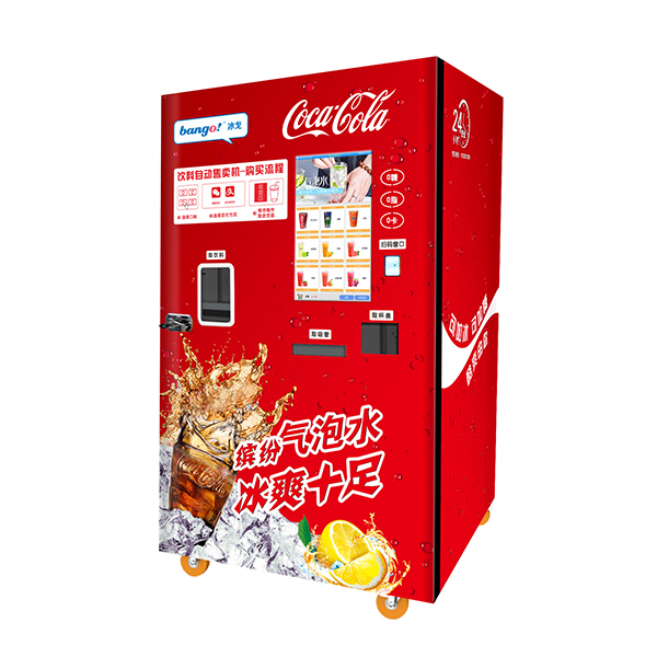Máquina expendedora de latas de Coca Cola