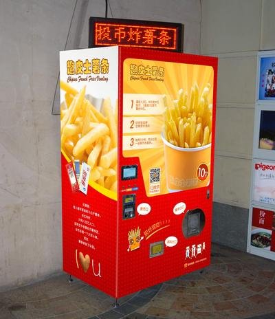 ¿Cuánto cuestan las papas fritas en una máquina expendedora?